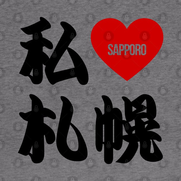I Love Sapporo Kanji by Takeda_Art
